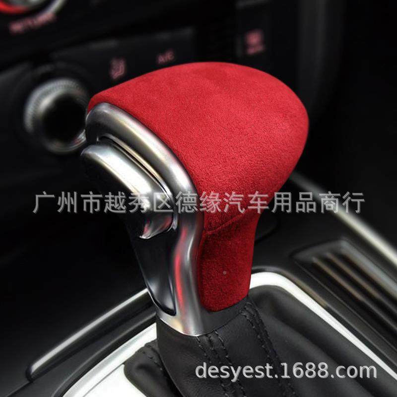 适用装于A奥迪档把套3A4A5A6L档杆壳20Q3LQ5LQ7排挡头档杆饰套