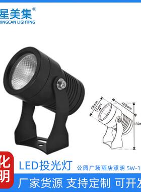 5WXC-SLFL-7W1桥0W外室外梁庭院绿灯化市政园林防水射灯户公园