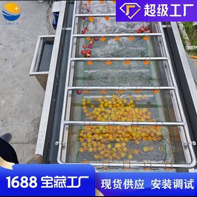 果泡蔬水气清洗机果蔬MGW菜清洗设备商用预制菜净菜全自动洗菜机
