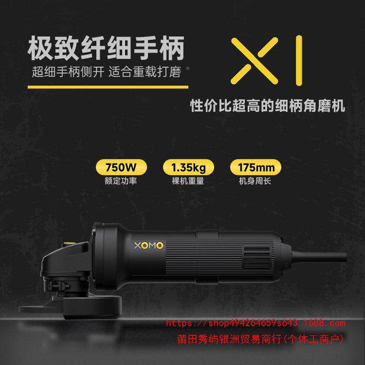 小魔角556磨机小腰细手柄大功切率割机侧开关用多功能蛮磨光机家