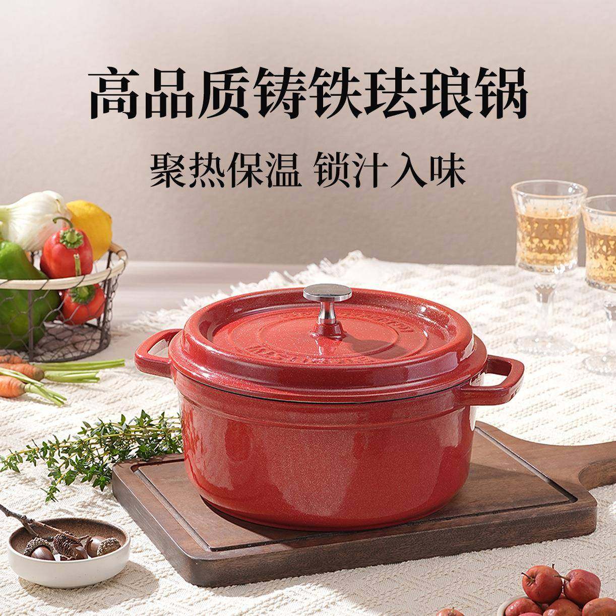 一拿慕琅珐*炖煮锅锅多规格21840cm1