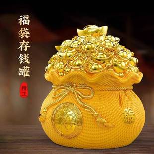 饰品客厅铺店2开业 装 205新K772款 聚存宝钱罐宝盆摆件招财进宝金元