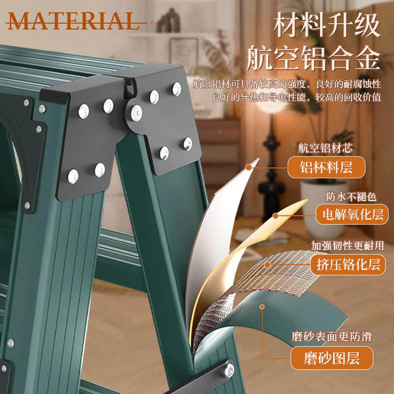 铝金梯叠子家用折合人字梯子加厚加粗室内阁便携LZQ-1登高轻便楼
