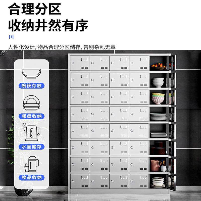 30不锈钢具碗柜学校食堂带锁3467168餐柜工厂餐厅员饭4盒存放工收,商业/办公家具,办公储物柜,淘宝优惠券,粉丝福利购,淘宝优惠卷