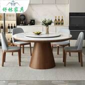 轻奢岩板带餐桌椅组合圆形家实用小户型饭桌现代简约木大206 圆桌