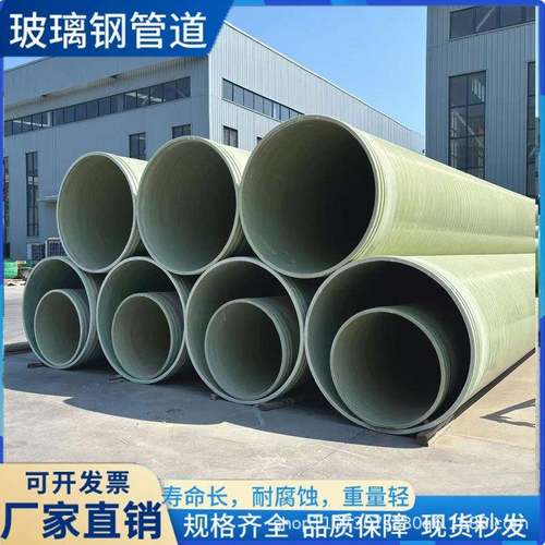 玻璃钢管道电缆保护管水EPY排污夹管砂地排埋电缆管艺工玻纤