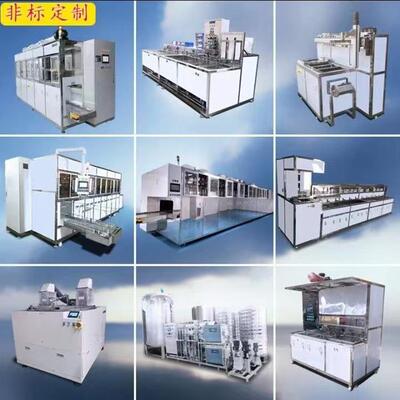 真空超声清洗机波业五孔金盲VNR细孔沉孔除油除屑汽配清洗工设备
