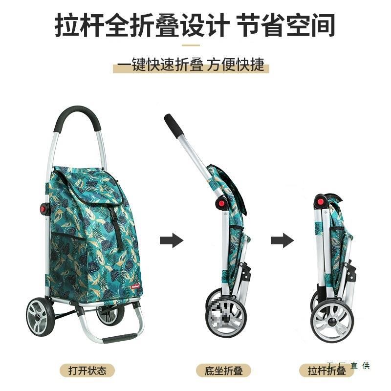 购小物金买菜车铝合折叠拉杆便携家用推车F96M8T6H老拉车人拖车