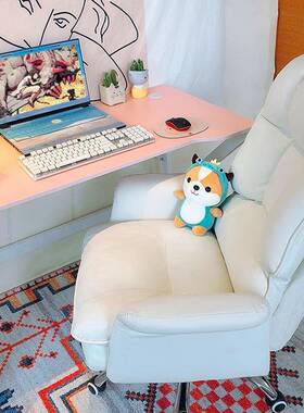 电脑NZE椅家用转椅房公办舒适书久坐靠背椅加厚电可躺书桌竞沙发