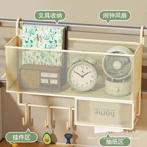 室收纳挂篮置物架办公桌公工位改造整理女生桌桌上办985挂架面盒
