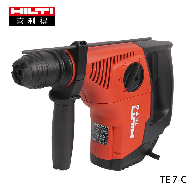 HILTI喜利得电锤TE7-C免