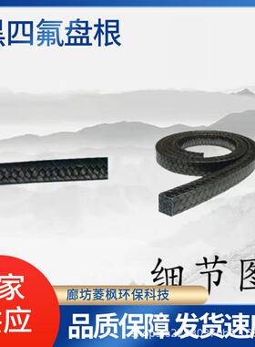 生产自高润滑机械阀耐高密封材料耐腐压蚀耐温门XSK水泵黑色四氟