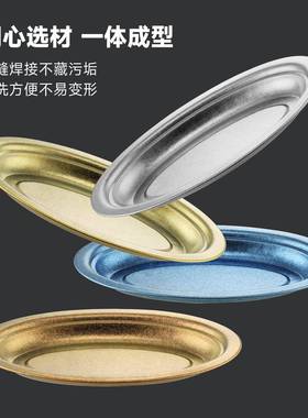 纯钛鱼盘户外家菜用盘水果露盘营野餐LQP蒸椭鱼圆盘餐具