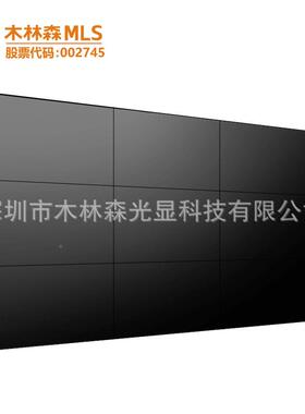 接液晶拼屏55寸0.88m71282m高安监控会议室电视墙防超窄边清直播
