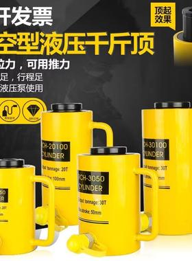 中空压千斤顶电动体式油路千斤顶RCH2液IJV0T30T60T10双0分T液压
