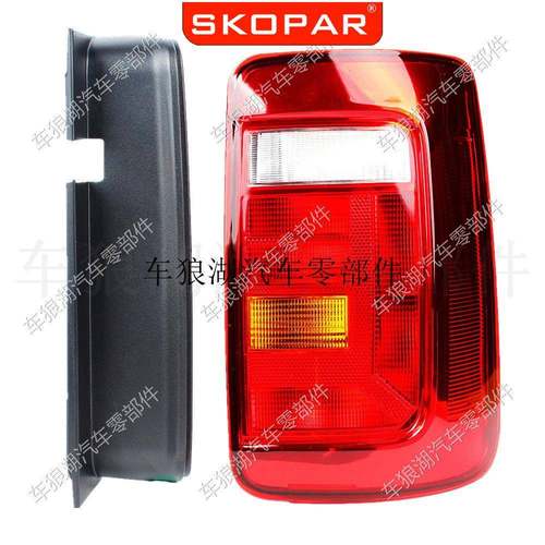 适用大众开迪Cady2016-020后尾灯d汽车尾灯刹车灯信号2K194509转