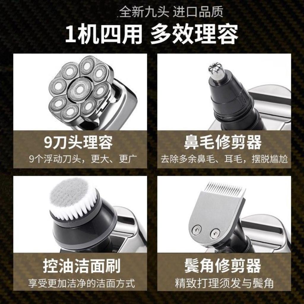 刮光头神器剃专用自己发