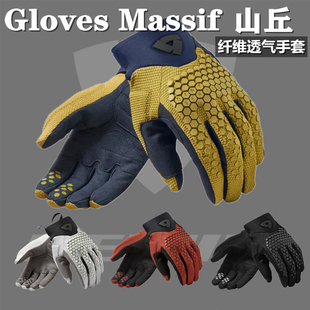 REVIT摩托车骑行手套山丘夏季网眼透气手套男女T机车越野防摔手套