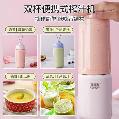 有榨汁机47线家用小型插电豆浆机迷你果汁宿舍榨款汁机家用插电式