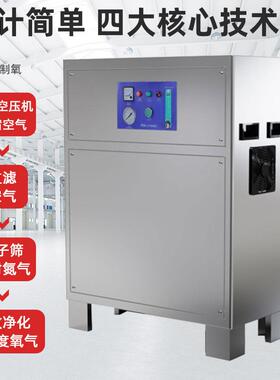 工气业制机水产养殖制氧机桑拿汗蒸增氧氧QD-TZ15Y机氧发生器高度