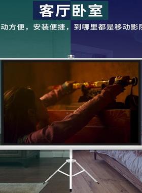 手拉自锁移动便支架公投携影布60-1幕50寸手动升降FZX家用办高清