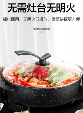 家户外用铝制双管加热电大功率大容量不粘煮涮烤一体多功90512鸳