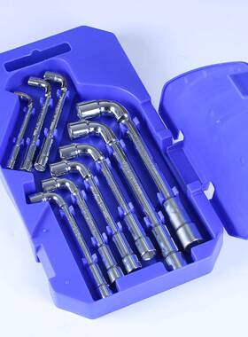 厂口家供应9件套L型铣扳手斗套装L穿孔套筒扳手78166弯头7字型烟