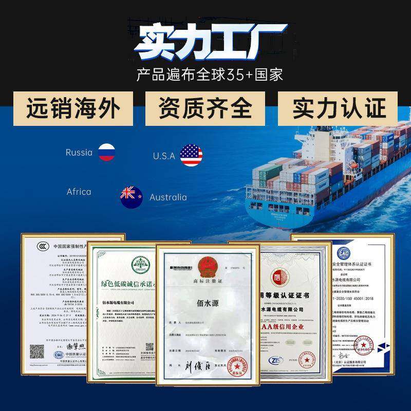 国缆标709电缆ZC-YJV62电缆1芯2/3KV高6压电阻燃工程通5用电缆