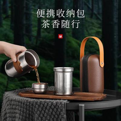 纯钛双层泡茶器具户套装新款便携外茶水茶分离快泡茶套装客杯泡一