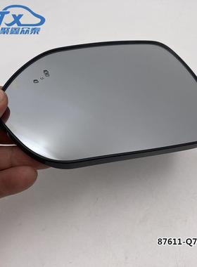 适用并于起亚KX3seltos倒车后视镜线辅助加热镜片87601-68743Q171