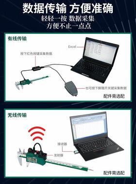 INS卡11994IZ英示业级不锈钢数显卡尺E1108工-200C高精度电子游标