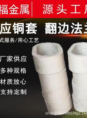 铜套套铸铜件6362自润滑铜衬轴套承铜铜法兰套翻边黄法兰复合衬套