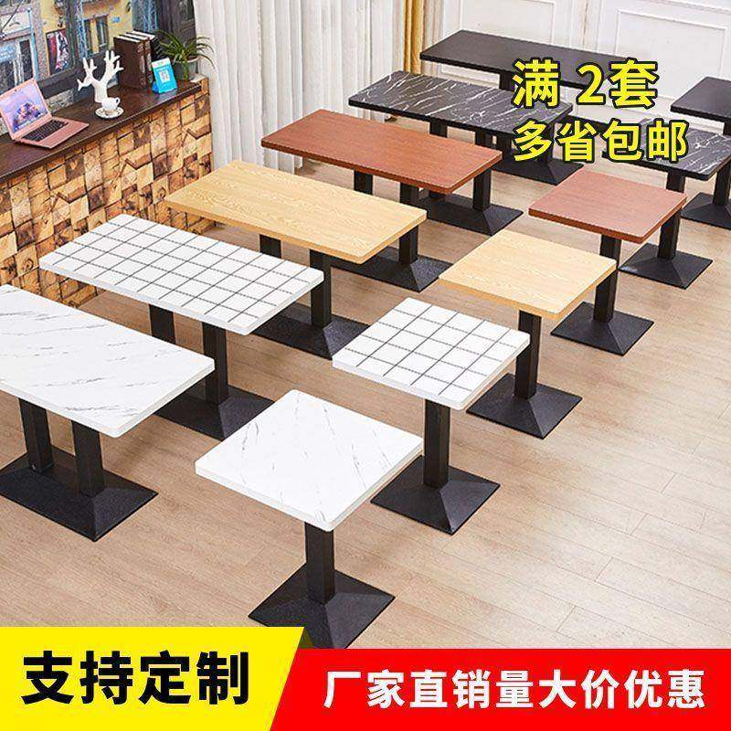 奶茶店桌子餐厅厅小吃店食堂西大理餐石快餐桌饮咖啡RXH商用桌长