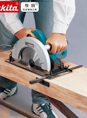 原装Maki锯ta大盘功率手提切割机9寸253mm圆锯377木工电圆N5900B