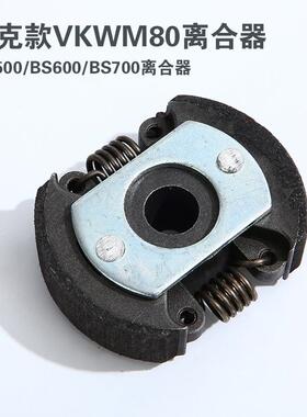 克BS6000离合器适用于BS500BS600BS700BS0-2BS60-2086GZY4威350