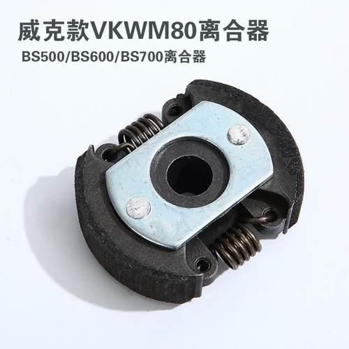 克BS6000离合器适用于BS500BS600BS700BS0-2BS60-2086GZY4威350