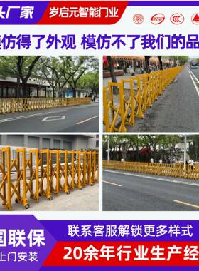 伸缩护栏旅游景点高速路障伸市政952公路手档动拉推高金黄色缩护