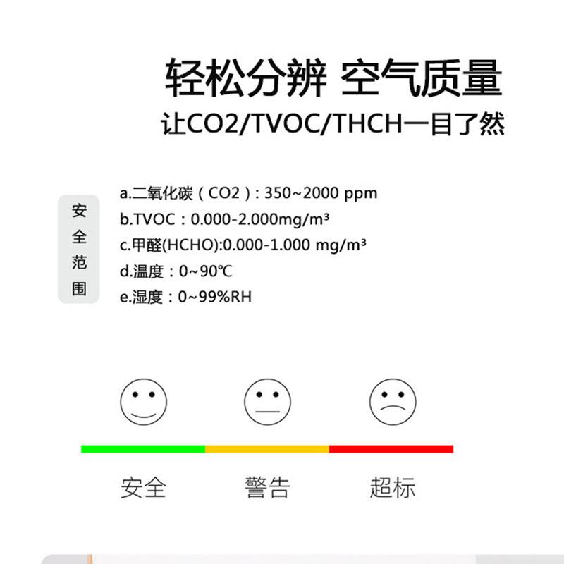 专用空气质量检测仪携式P新检家甲醛测新房M2.5仪器空001气便传感
