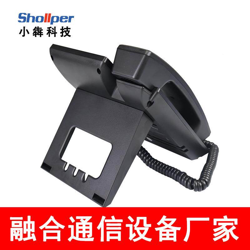 小科技P电话机SIP网I络座机VOIP服固话厂家企业小犇科技客酒店商