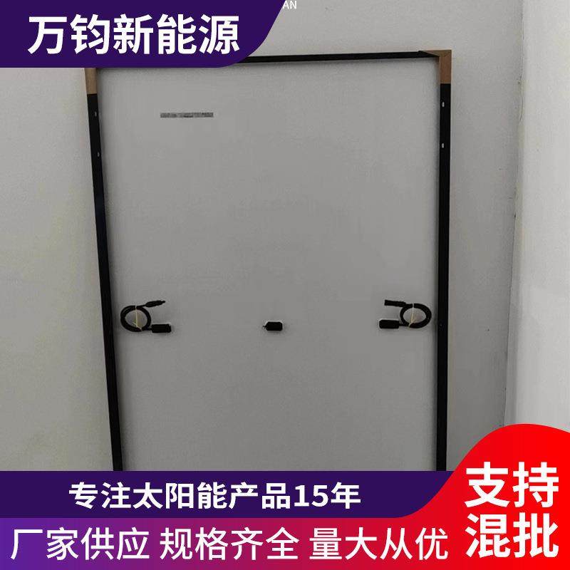 天560-526675W光伏板单电晶太阳顶能板太阳能电池合板组件屋发厂