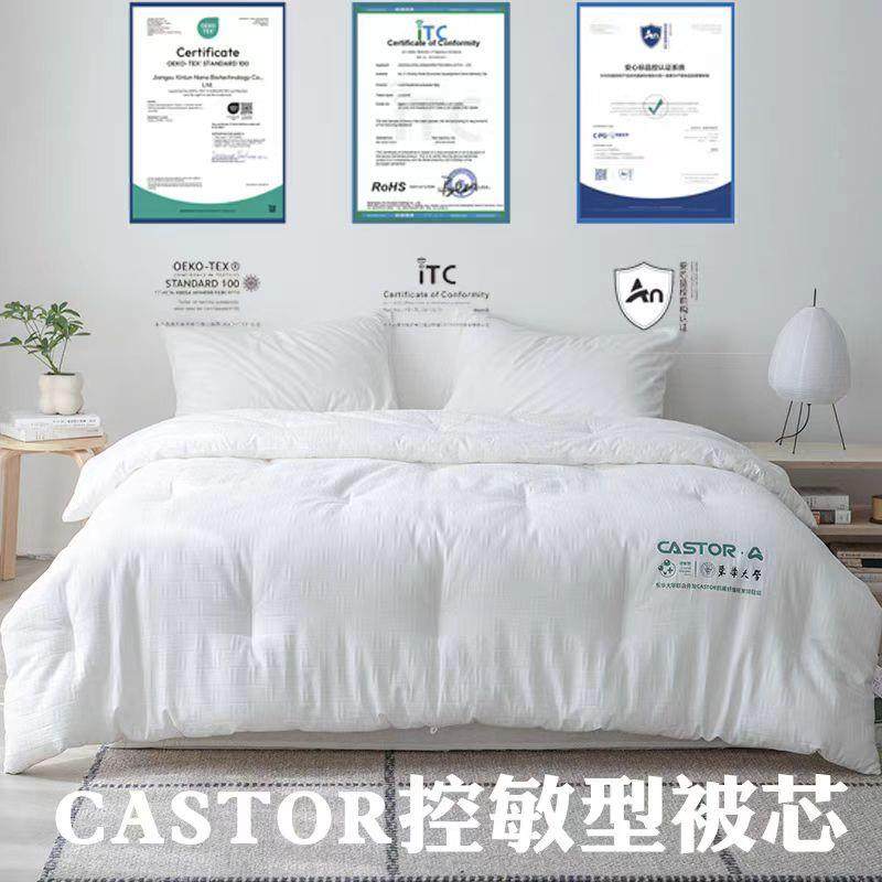 明治西川春秋品夏凉被厂子全棉厚加冬被家直销供明治西川货电商礼