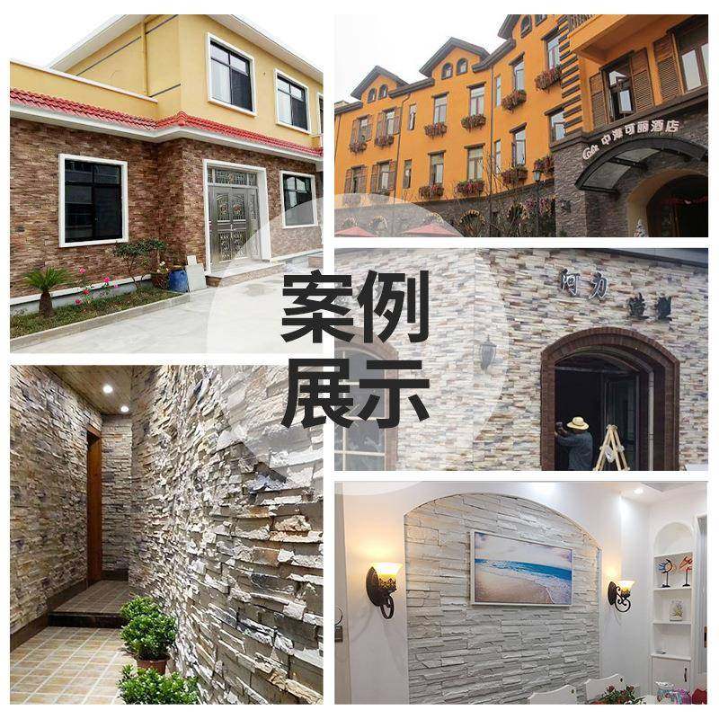 文化别墅外墙岩砖石碎拼石蘑板阳台菇石庭院围墙石砖不规则文873