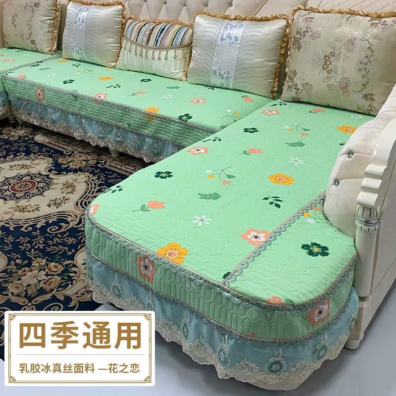 夏季布艺皮沙发垫冰丝垫防滑夏天凉席四季通用坐垫定做沙发垫