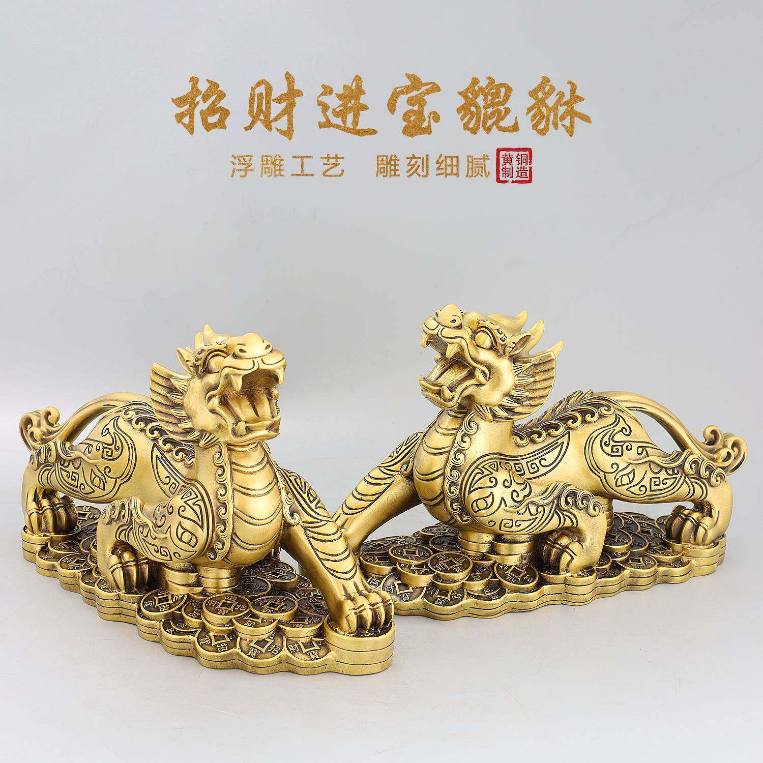 貔貅摆件对黄貔恘皮客厅店铺装饰ZQW办一公室家铜居丘饰品