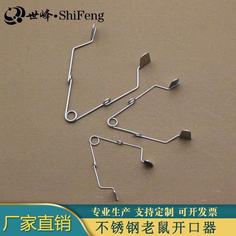 宠物骨科钢老鼠开犬猫开口器动物口腔开撑开器器啮齿嘴动物口张器,农机/农具/农膜,其它农用工具,淘宝优惠券,粉丝福利购,淘宝优惠卷