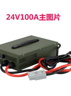 脉力诚房车锂电池充电器12V24V13761a00A快充1000800A14.V磷酸铁