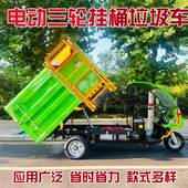 小四垃轮圾车自装 自卸三轮垃圾无品牌 车小区物业垃圾清型运车