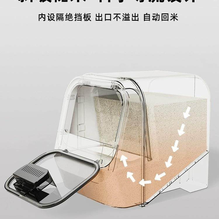 米桶桶家防TFQ防虫潮密封食品级装米缸米箱大米收纳盒面面粉储存,家装主材,米桶,淘宝优惠券,粉丝福利购,淘宝优惠卷