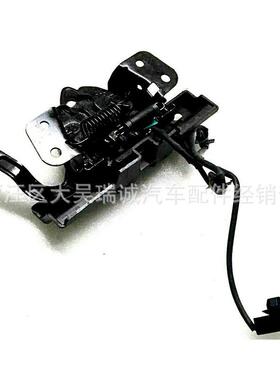 组适用于现代索塔21043索九机盖锁-引擎盖锁件81130C11008纳1130C