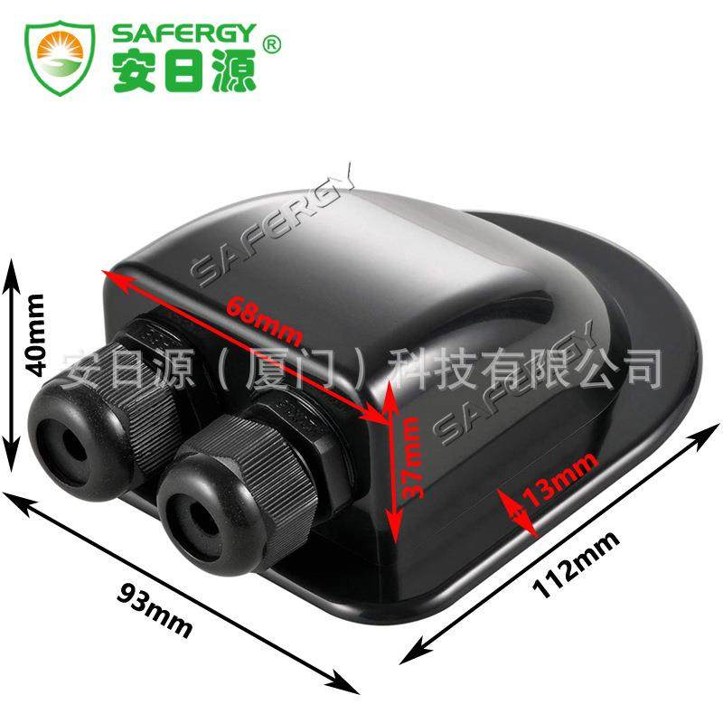 太车阳能房塑支房车游艇料光伏GSU支架ABS7件架套配弧型线盒螺丝,标准件/零部件/工业耗材,光伏支架,淘宝优惠券,粉丝福利购,淘宝优惠卷